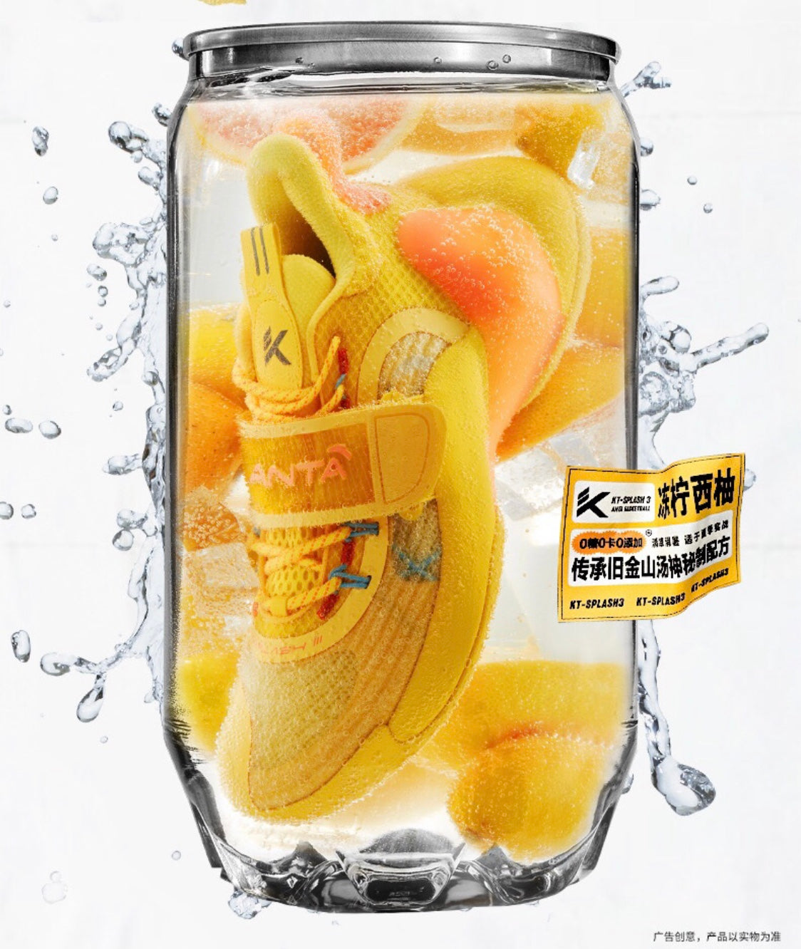 Anta Men's KT Splash 3.0 Low Lemon Grapefruit