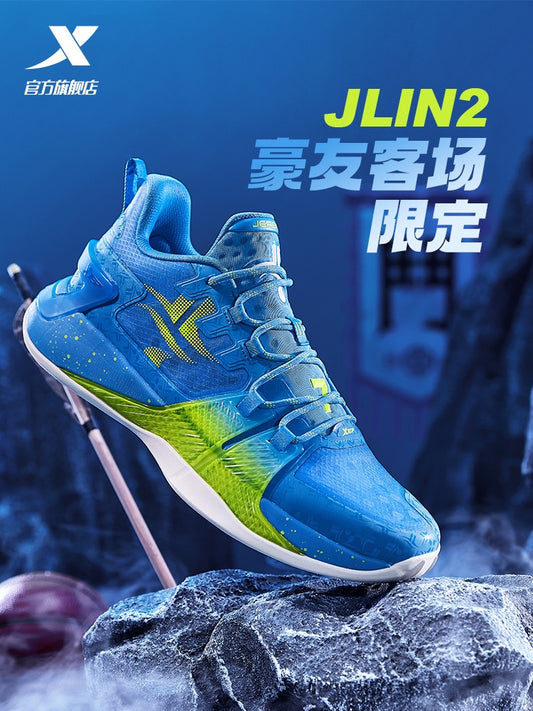 Xtep Jeremy Lin Jlin 2 Low Profi-Basketballschuhe – Auswärts 