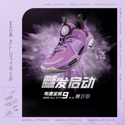 Li Ning Wade All City 9 V1.5 – Lavendel
