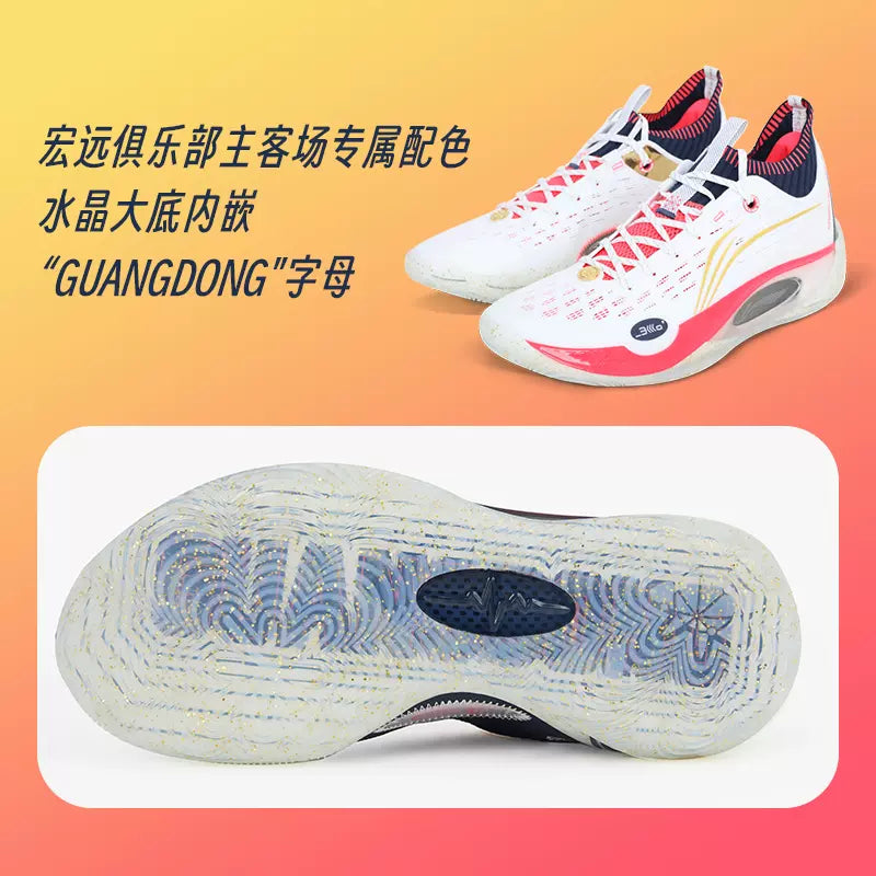 Li Ning Wade 808 2 Ultra Sportschuhe - Weiß 