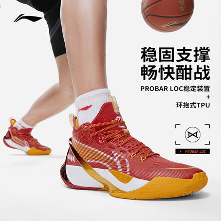 Li Ning Sonic 10 Ultra Mid Basketballschuhe – Rot/Gold 