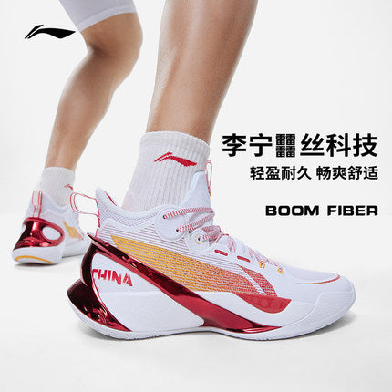 Li Ning Sonic 10 Ultra Mid Basketballschuhe – Weiß/Rot 
