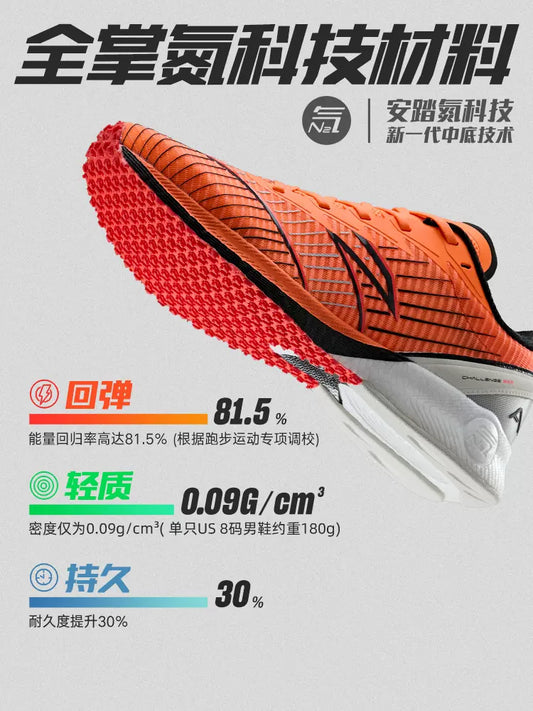Anta Damen C202 3.0 | 2022 Marathon Pro Racing Nitrogen-Technologie-Sneaker